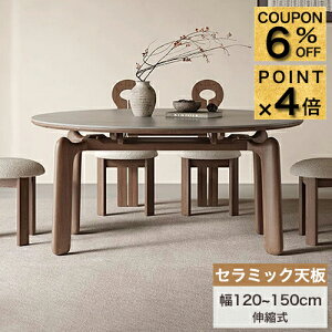 6%N[|+P4{Lk _CjOe[u ۃe[u Z~bNe[u 嗝Ε 킢 6l 4l| H 120 130 150cm ܂肽 ~ O[ Le[u ؐr  ~` V