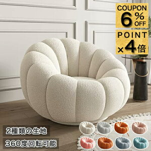 6%N[|+P4{12/1܂Ł1l|\t@ 킢 1lp ֎q 360°] p[\i\t@ 1P l| [\t@ [\t@[ \t@[ r[\t@ ֎q  ؍CeA `FA R