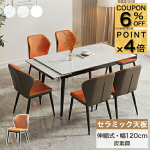 6%N[|+P4{_CjOe[u Lk Z~bNV 120-180cm L e[u 4l| 6lp| ܂肽݃e[u 嗝Ε RpNg H Vv k zCg _ 