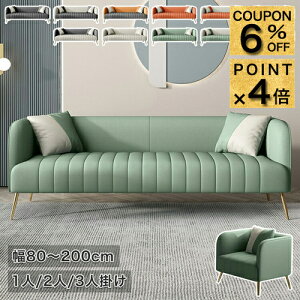 6%N[|+P4{\t@[ 2l| 1l| \t@  ؍CeA 120cm 3l| rO\t@[ 3P 4P 80cm GAU[ 145 O[ Ol l| ItBX 3lp 175cm ҍ\t