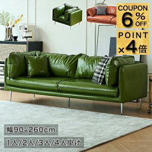 6%N[|+P4{\t@ 2l 3l| JE`\t@[ RpNg l Ol|\t@[ O[ 90cm rO\t@ 킢 X`[ rt uE sofa _ 140cm 160cm l炵 