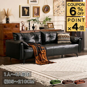 6%N[|+P4{\t@ JE`\t@[ 2l| \t@[ I| uE 180 Ol|  sofa O[ l| 85cm 1lp x`\t@ 烌U[ 3lp l| Yf| r 210 R[i