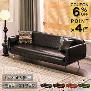 6%N[|+P4{\t@ 2l|\t@[ JE`\t@[ ubN nCobN uE 180 Ol| 烌U[ I| 80cm 1lp  sofa O[ l| 3lp l| X`[ r 