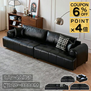 6%N[|+P4{\t@[ [\t@ \t@ sofa 2l| 3l| 300cm bNX 2l| ubN 3lp RpNg 120cm k tA\t@[  tA\t@ 240 [\t@[ 1l|