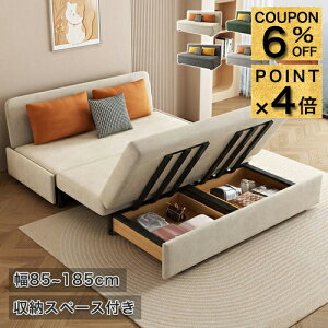 6%N[|+P4{\t@[xbh [t ܂肽 2WAY 2l| 3l| 3P \t@xbh _u JE`\t@[ [\t@ 85 105 185cmrO 3lp l Ol| R[i[\t@ ؍