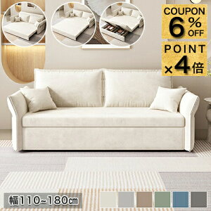 6%N[|+P4{9/19܂Ł\t@[xbh [t 2l| 3l| \t@xbh l Ol| 2P sofa [\t@ tA\t@ JE`\t@ rO ؍CeA  xxbg nC
