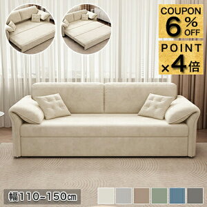 6%N[|+P4{12/1܂Ł\t@[xbh 3l| \t@xbh 2l| 2.5l l Ol| Olp 2P sofa _u [\t@ tA\t@ JE`\t@ rO ؍CeA xxbg