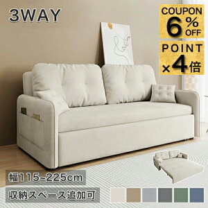 6%N[|+P4{\t@[xbh ܂肽 [t _u 2l| 3l| \t@xbh l Ol| 2P sofa [\t@ tA\t@ JE`\t@ rO ؍ xxbg 