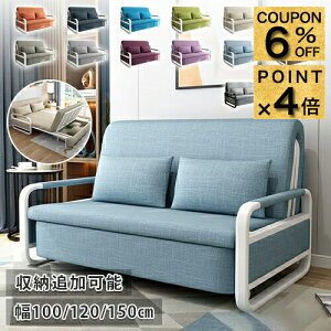 6%N[|+P4{\t@[xbh [t 2l| 3l| [\t@[ [\t@ 2WAY I| ܂肽 \t@xbh _u JE`\t@ tA[\t@ Iׂ12F 120cm 150cm 3P 