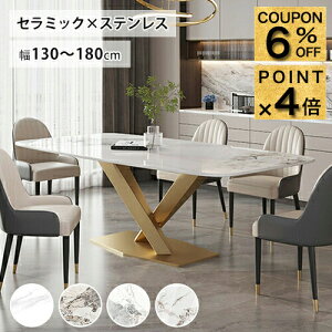 6%N[|+P4{12/1܂Ł_CjOe[u Z~bNe[u 嗝Ε 嗝Β 4l 6l| H 130 140 160 180cm _CjOe[u Pi Zbg `FAǉ ֎q   IV