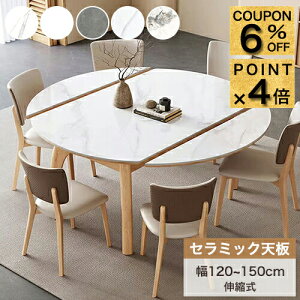 6%N[|+P4{Lk _CjOe[u ܂肽݃e[u 嗝Β Z~bN e[u ~` L _CjO He[uPi 5_Zbg `FAǉ 120 135 150cm 6l| 4l|