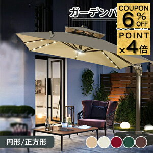 6%N[|+P4{12/1܂Łp\ K[fp\Zbg ^ 250 300cm\[[pl x[Xt \[[CgLEDƖ p\ ɋ 悯 P px@\ X^hp\ 