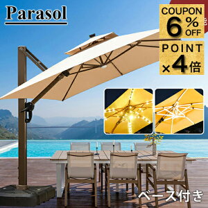 6%N[|+P4{12/1܂Łp\Zbg K[fp\ ɋ LEDƖt \[[Cg ^ nMOp\ K[fp\Zbgpx 360°] x[X yt AEg