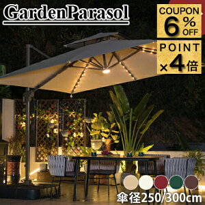 6%N[|+P4{12/1܂ŁK[fp\Zbg ɋ LED\[[Cgt nMOp\ X^hZbg ^ 300cm 250cm P x[X yt px\  悯 Ռ M