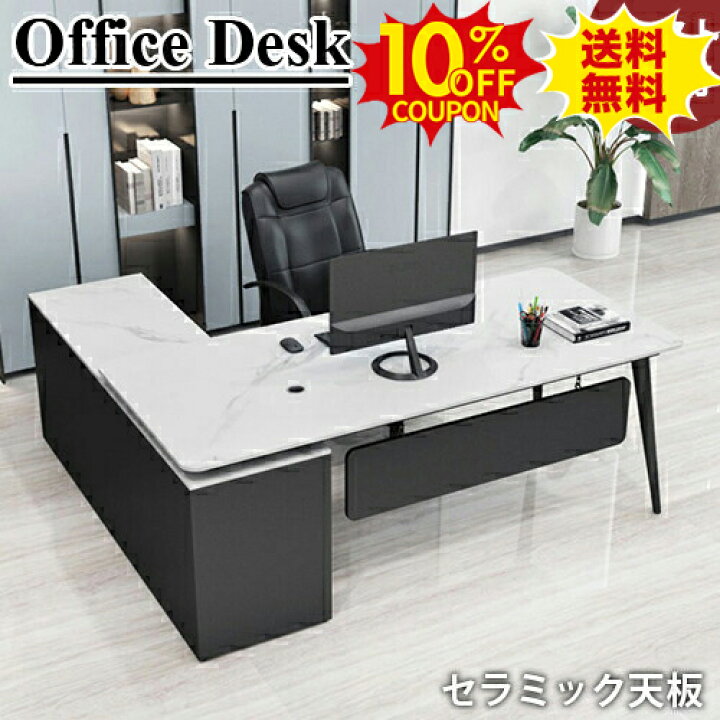 楽天市場】10%クーポン有り☆エグゼクティブデスク 超高級 大理石調 