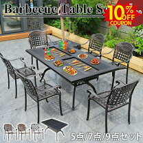 楽天市場】ガーデン テーブル コンロ bbqの通販