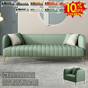 10%N[|L10/9\t@[ 2l| 1l| \t@  ؍CeA 120cm 3l| rO\t@[ 3P 4P 80cm GAU[ 145 O[ Ol l| ItBX 3lp 175cm ҍ\