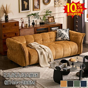 10%N[|L10/9\t@[ \t@ lp 2l| 2l| [\t@ 3l| 104 CG[ \t@[ sofa 182cm I| l| 3l| ubN tA\t@ 212cm rt Ol| 3l|