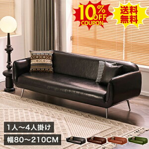 家具 生活家具 3人掛けソファー ブラック✕ブラウン 合皮 合皮×天然