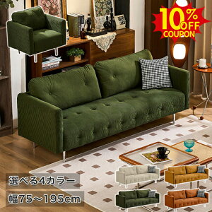 10%N[|L10/9\t@[  2l| 1l| \t@ rt ؍CeA x[W 125cm 3l| rO\t@ 3P 4P 75cm 145 Ol l| ItBX 3lp 168cm ҍ\t@ 