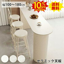 楽天市場】業務用 バーカウンター（インテリア・寝具・収納）の通販