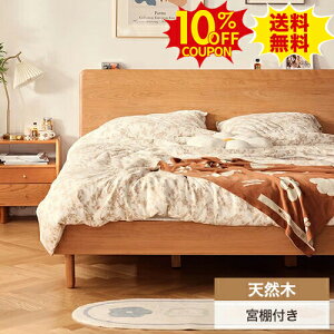 10%�N�[�|���L��5/25�����x�b�h�t���[�� �V�R�؃t���[�� �x�b�h ���₫���C�� �ؐ��t���[�� �Z�~�_�u�� �_�u���x�b�h �L���O�x�b�h �{�I�t�� ��125 155 185cm �x�b�h�{�[�h �i�`������ ��� �t��