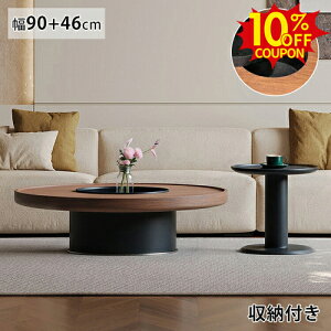 10%N[|L11/25܂ŁZ^[e[u [ 2Zbg ۃe[u uE TChe[u ؖڒ gݍ킹 [e[u  fXN ubN JtF R[q[e[u a90cm r