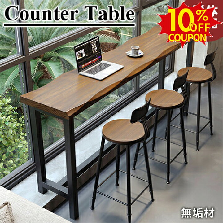 楽天市場】10%OFFクーポン配布中☆カウンターテーブル 木製 ハイ 