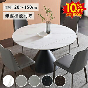 10%N[|L11/25܂Ł_CjOe[u Lk Z~bN ۃe[u  k L ~` 120 130cm 4l| He[u 嗝Β 6lp 6l| 135 150cm ~ rO Ehe[u