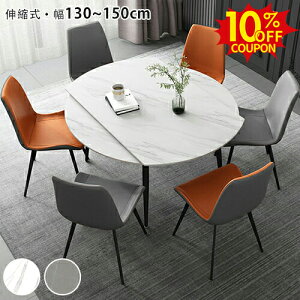 10%N[|L11/25܂ŁLk _CjOe[u ۃ_CjO Z~bNe[u 嗝Β 6l 4l| L 130 135 150cm He[u rOe[u ~ ύ H  