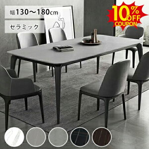 10%N[|L11/25܂Ł_CjOe[u Z~bN e[u H Pi 6l| 4l| 嗝Ε Z~bNV He[u 4l 6lp rOe[u Ζڒ V RpNg O