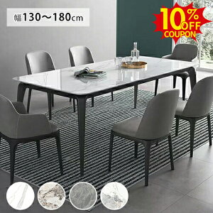 10%N[|L11/25܂Ł_CjOe[u Z~bN e[u H 6l| 4l| 嗝Ε Z~bNV 130 140 160 180cm He[u 4lp 6lp k  rOe[u 