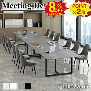 8%�N�[�|��+P2�{5/17������c�e�[�u�� �~�[�e�B���O�e�[�u�� ������ �嗝�Β� ��120 140 160 180 200 220cm ��^ �Z���~�b�N�V�� ���� �I�t�B�X�e�[�u����c�� ��c�� ��60 70 80cm �I�t�B�X�f�X�N �ł�