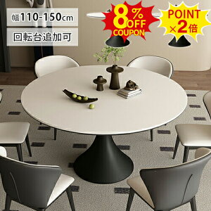 8%N[|+P2{_CjOe[u ۃe[u Z~bN ~` 360°] ^[e[u zCg  120 110 135 150cm ~ Ehe[u 4l 6lp 6l| H rO k 