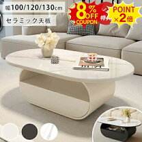 楽天市場】大理石 テーブル（形状（天板）楕円）（テーブル 