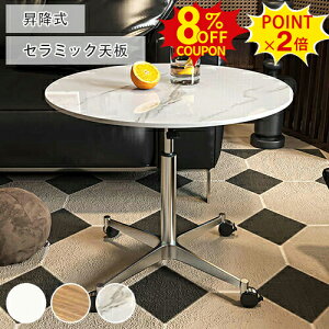 8%N[|+P2{10/1TChe[u ~ 嗝Ε Z~bN iCge[u 70cm 80cm LX^[t  ۃe[u xbh \t@ TChe[u ؖڒ 60cm X ~je[u