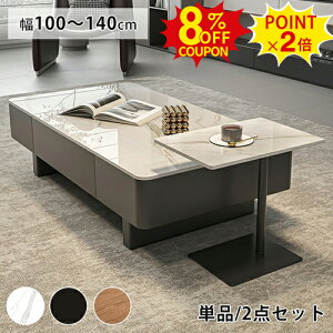 8%N[|+P2{[e[u 嗝Β Z^[e[u Z~bN [t `  k 킢 100 120cm JtF R[q[e[u zCg 140cm ubN rO TChe[