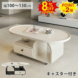 8%N[|+P2{Z^[e[u [e[u [ LX^[t 120cm k  TChe[u o[ R[q[e[u ubN I[ 100 rO x[W JtF 