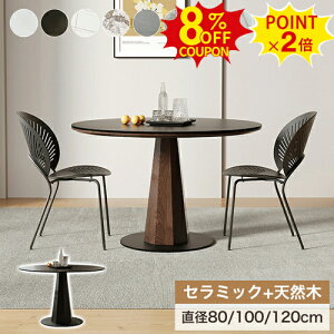 8%N[|+P2{_CjOe[u ۃe[u  100cm 4l| 嗝Ε Z~bNe[u 120cm 6l| ubN _CjOZbg  JtFe[u 2l| 2lp 80cm zCg ~`