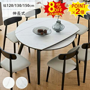 8%N[|+P2{Lk _CjOe[u ۃe[u  嗝Ε Z~bN e[u zCg 4l| L 120cm ی^ _CjOZbg He[u 6l| 150cm ~e[u ܂