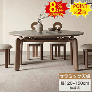 8%N[|+P2{9/28Lk _CjOe[u ۃe[u Z~bNe[u 嗝Ε 킢 6l 4l| H 120 130 150cm ܂肽 ~ O[ Le[u ؐr  ~
