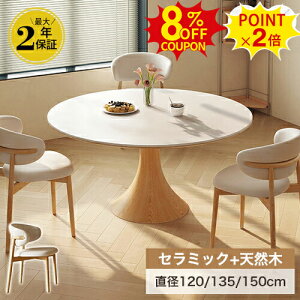 8%N[|+P2{Z~bN _CjOe[uZbg 6l| ~` 100cm ۃe[u  4l| _CjOZbg 嗝Ε 120cm 킢 Ehe[u 135 150cm 5l 8l| zCg ~