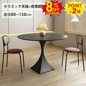 8%N[|+P2{_CjOe[u ۃe[u  100cm JtFe[u Z~bNe[u ~` ubN He[u zCg 130cm  _CjOZbg 2l| 80cm 4l| 90 110 120cm