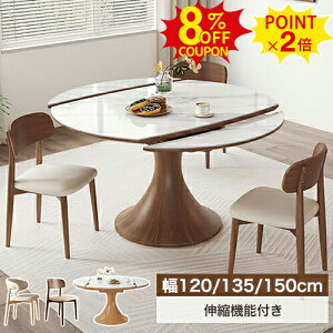 8%N[|+P2{ۃ_CjOe[u ۃe[u Lk 嗝Β k Z~bN e[u L 120 135 150cm He[u 킢 ؐ VR؋r JtFEhe[u ~` r