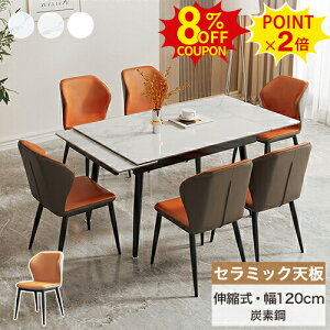 8%N[|+P2{10/1_CjOe[u Lk Z~bNV 120-180cm L e[u 4l| 6lp| ܂肽݃e[u 嗝Ε RpNg H Vv k zCg _