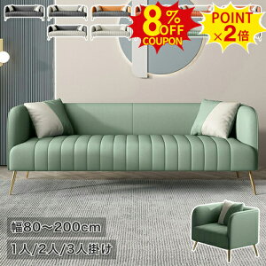 8%N[|+P2{\t@[ 2l| 1l| \t@  ؍CeA 120cm 3l| rO\t@[ 3P 4P 80cm GAU[ 145 O[ Ol l| ItBX 3lp 175cm ҍ\t