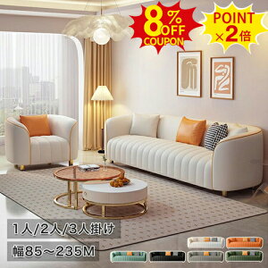 8%N[|+P2{\t@[ 2l| 1l| \t@  ubN ؍ 135cm 3l| rO\t@[ 3P 4P 85cm GAU[ 185 O[ Ol l| ItBX O[ 3lp 235cm 