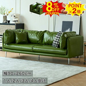 8%N[|+P2{\t@ 2l 3l| JE`\t@[ RpNg l Ol|\t@[ O[ 90cm rO\t@ 킢 X`[ rt uE sofa _ 140cm 160cm l炵 