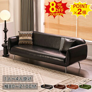 8%N[|+P2{\t@ 2l|\t@[ JE`\t@[ ubN nCobN uE 180 Ol| 烌U[ I| 80cm 1lp  sofa O[ l| 3lp l| X`[ r 