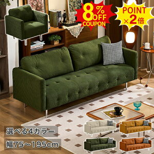 8%N[|+P2{\t@[  2l| 1l| \t@ rt ؍CeA x[W 125cm 3l| rO\t@ 3P 4P 75cm 145 Ol l| ItBX 3lp 168cm ҍ\t@  O